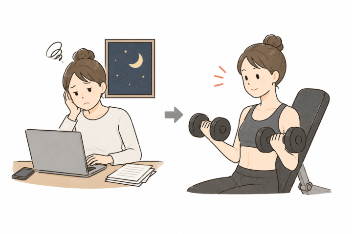 睡眠の質が悪い方へ｜筋トレが頭を休ませる理由の画像